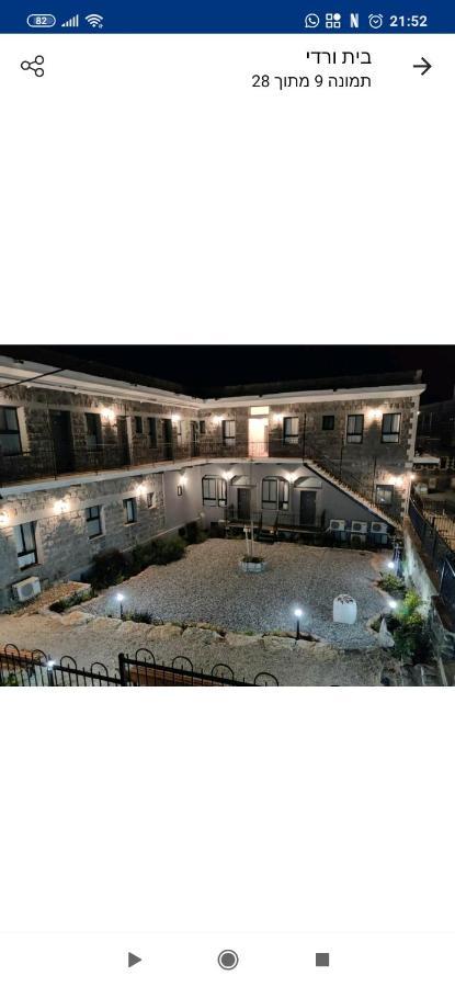 יחידת אירוח בבית ורדי Tiberias Exterior foto